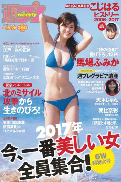 强壮的公次次弄得我高潮韩国电影